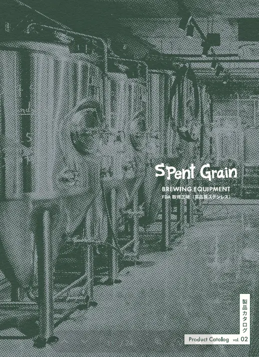 カタログサンプルイメージ